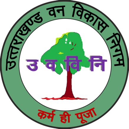 UAFDC.