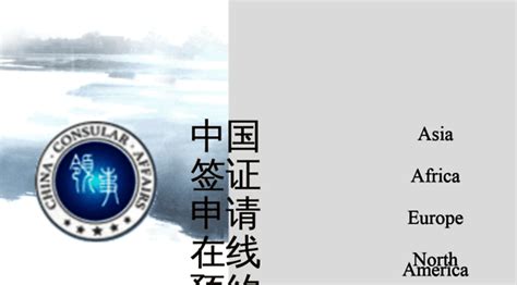 avas.mfa.gov.con