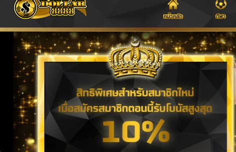 dollar8888