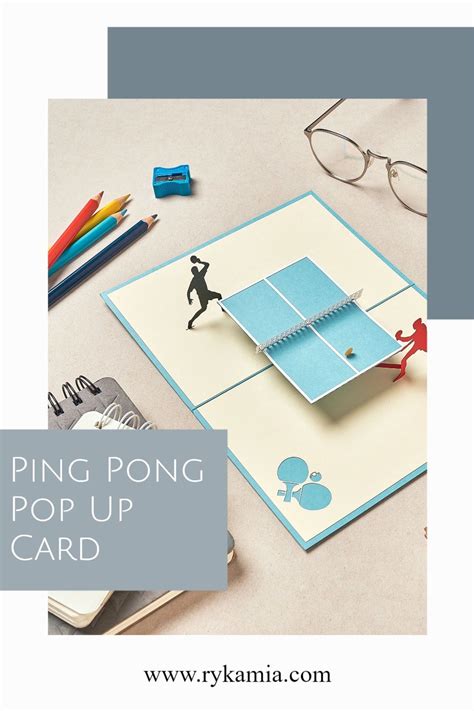 pongcard