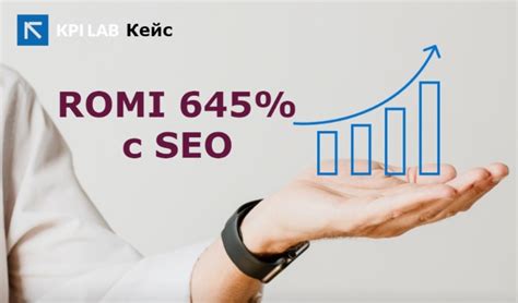 seo645