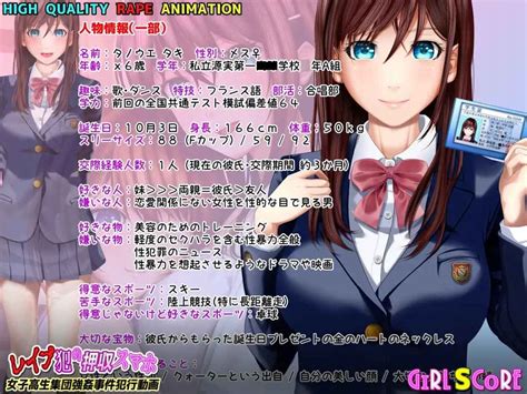 spankbank睡眠