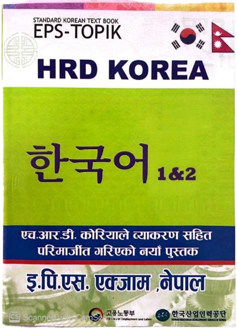 topik.hrdkorea.or