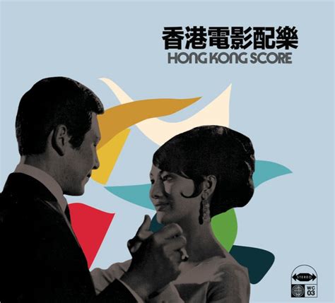 www.hongkongscore.com
