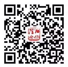 信阳晚报网—信阳晚报官方网站.
